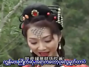 Cruise Wide Someone's skin West (Myanmar Subtitle)
